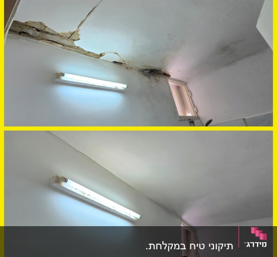 תיקון תקרה עם נזילה ותאורה פלורסנטית